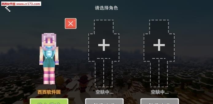 奶块透视挂  v1.4.0.18图2