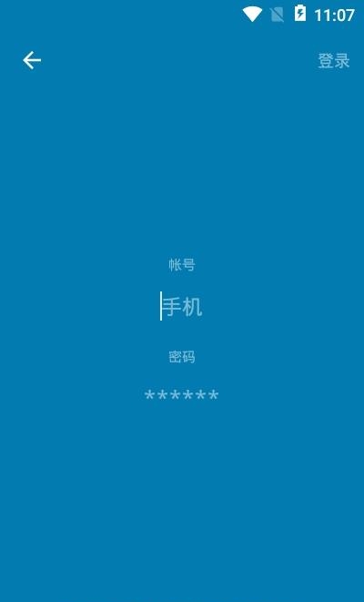 至数精盘  v3.6.7.701图1