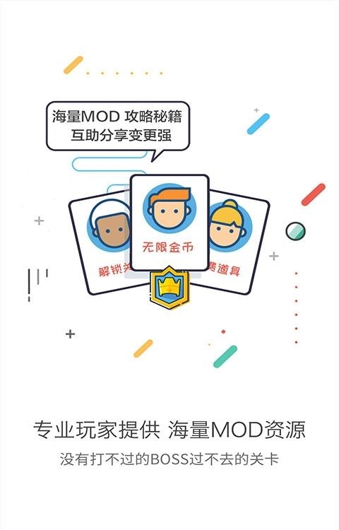 GG大玩家最新版  v4.4.7014图2