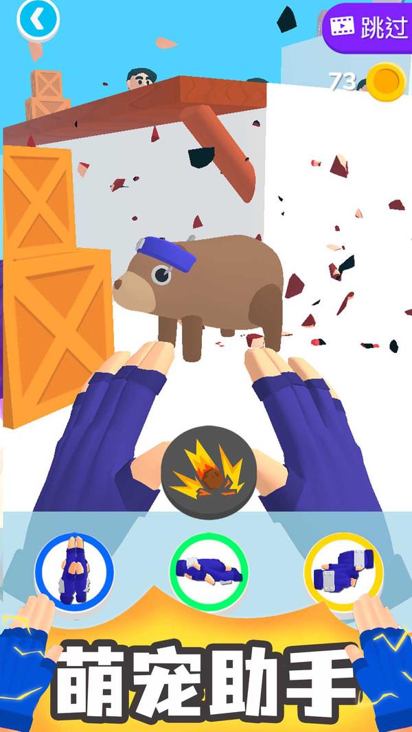 忍术大师  v1.0.3图2