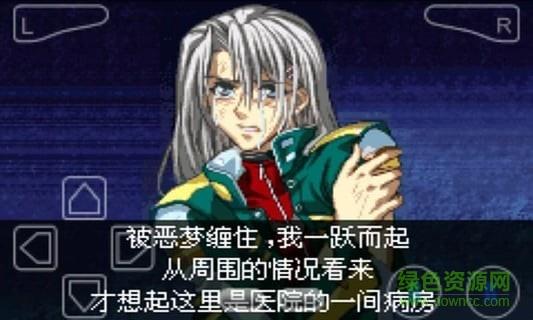 超级机器人大战J  v1.6.2图1
