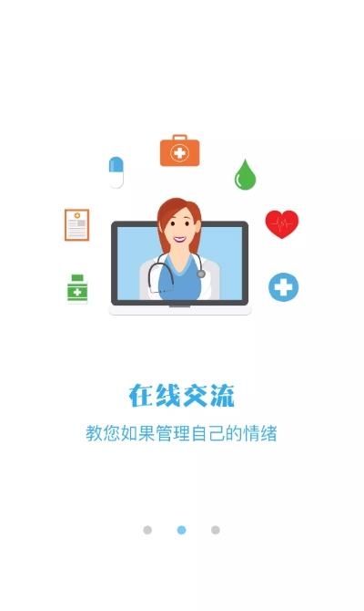 妈妈好心境