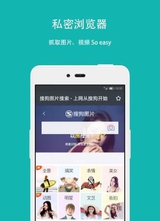 第二空间  v10.0.3图1