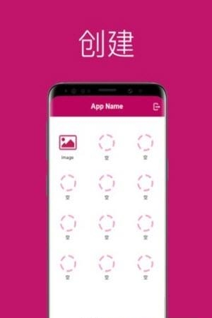应用工厂  v1.0图2