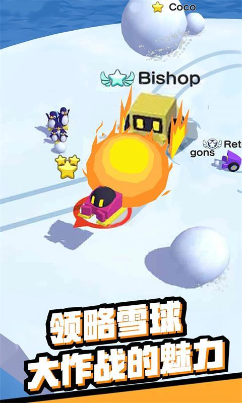 雪地大乱斗  v1.0.29图2
