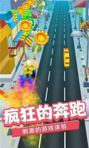 奔跑的英雄  v2.1.1图1
