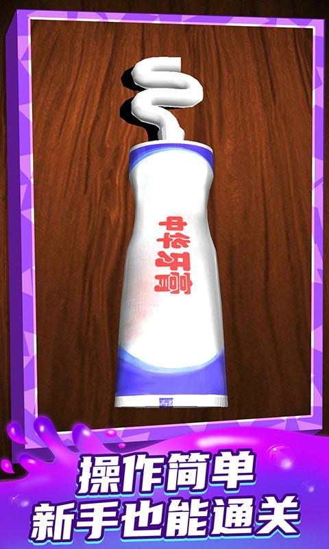 梦想王者之星  v1.0.0图3