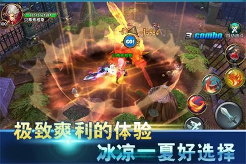 战神之子  v10.0图2