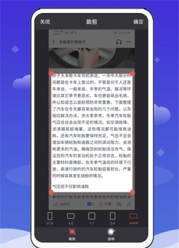 拍照图片转文字  v3.0图3