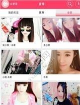 猪脚直播手机版  v1.3图1