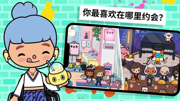 托卡世界摆烂日记  v1.0.6图1