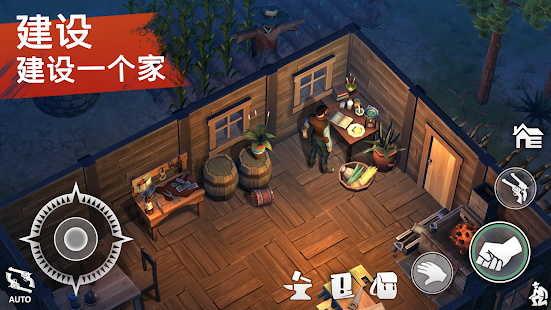 西部世界生存  v1.8.2图3