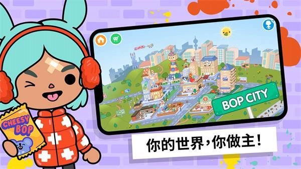 托卡世界摆烂日记  v1.0.6图3