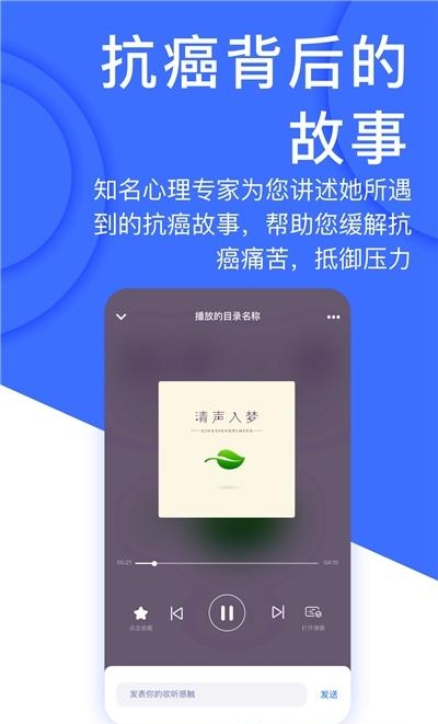 癌度