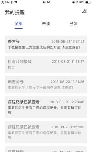 kk医生