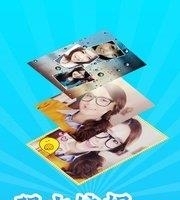 伊拍抠图相机  v1.12.62图2