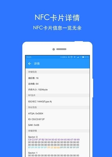 NFC Writer  v1.0图4