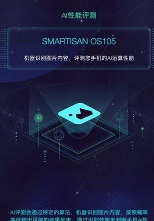 AImark  v2.11图4