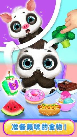 熊猫宝宝的成长计划  v1.0.0图2