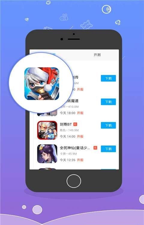 果盘开服助手  v2.3.0图3