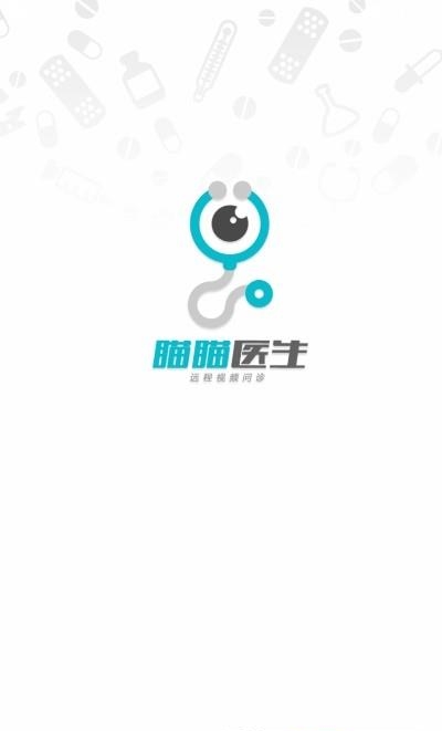 瞄瞄医生