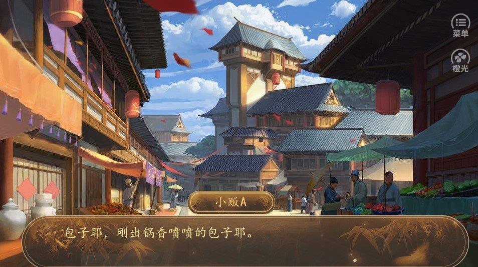 我有灵魂两百斤  v1.0图3