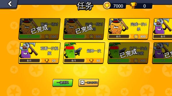 水果人大战  v1.0图2