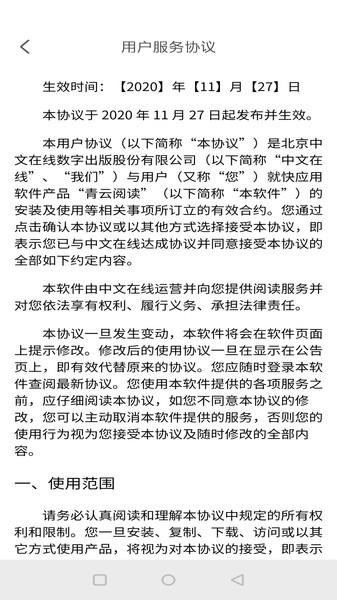 野花书坊小说