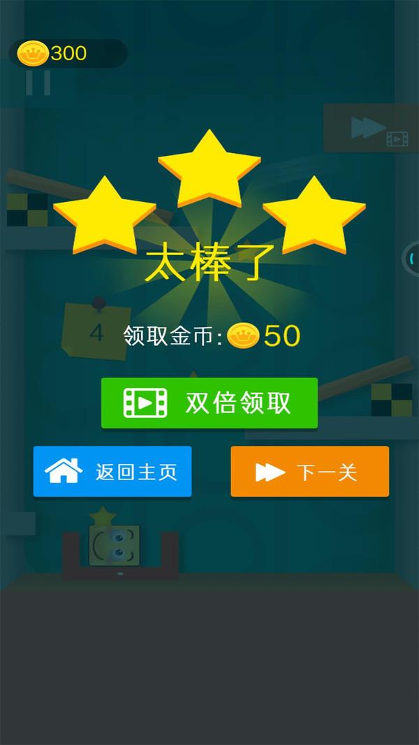 表情滚一滚  v1.0.1图1