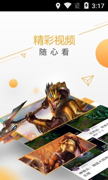 多玩饭盒  v4.3.9图1