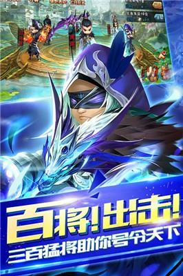 无双赵子龙  v7.0.0图4