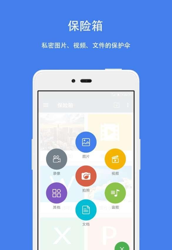 第二空间