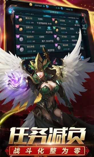 破坏之剑  v1.10.23图3