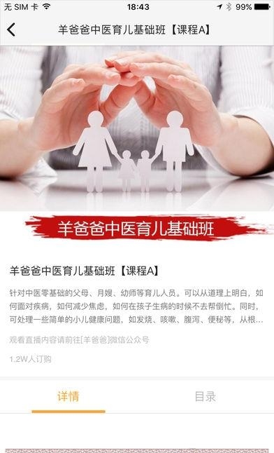 羊爸爸社区
