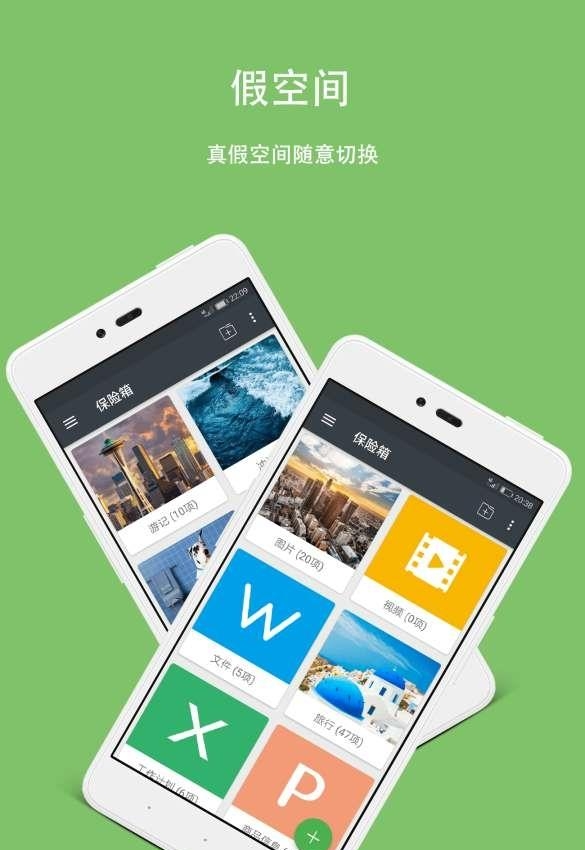 第二空间  v10.0.3图2