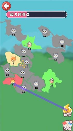 动物争夺战  v1.6图3