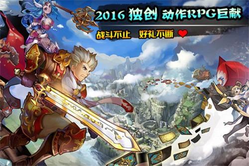 战神之子  v10.0图4