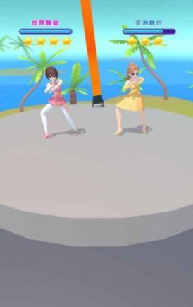姐姐来跳舞  v2图3
