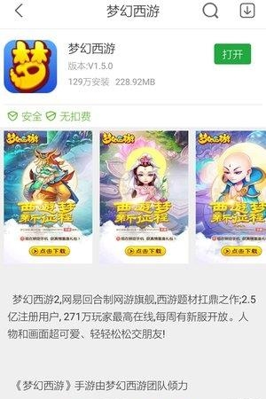 乐市场  v1.2.1图1