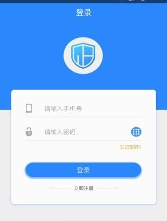 企卫  v1.0.8图4