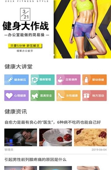 华夏优保  v1.43图1