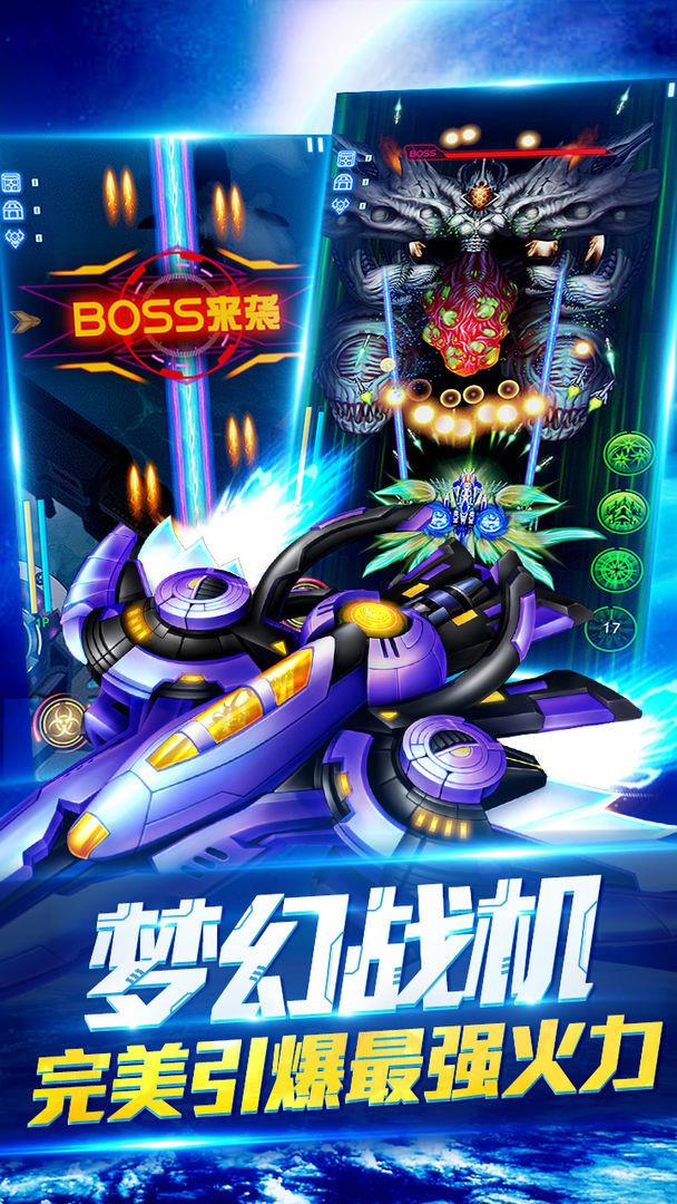 雷神战记  v1.0.1图1