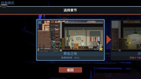破门而入行动小队