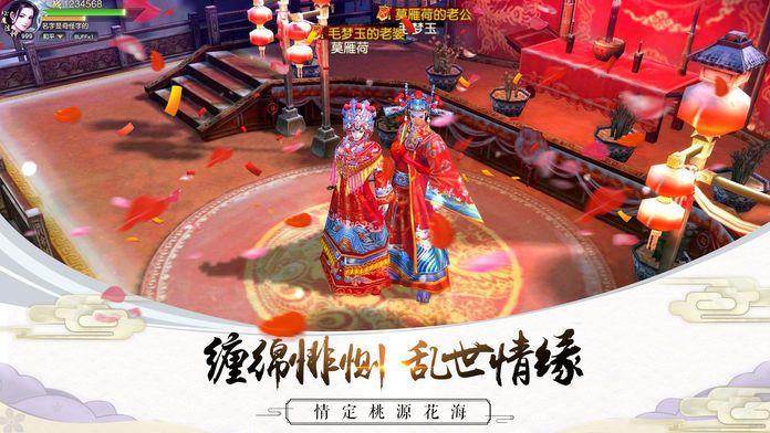 九天剑歌  v1.10.28图2