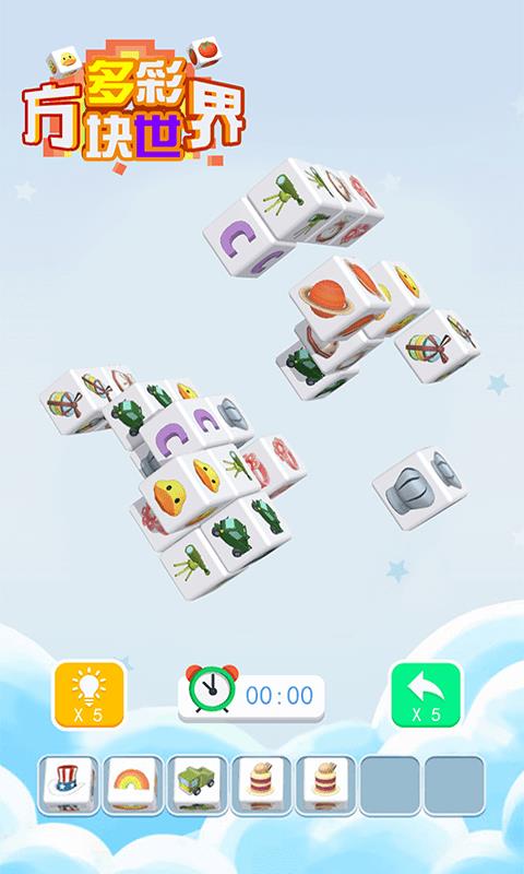 多彩方块世界  v1.0.0图1