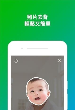 LINE拍贴  v1.2.3图3