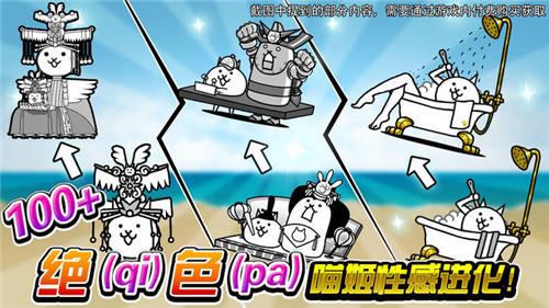 喵星人大战