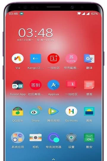 带壳截图Pro  v6.1图1