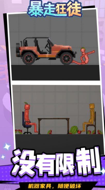 真实咸鱼人生模拟  v1.0.1图2