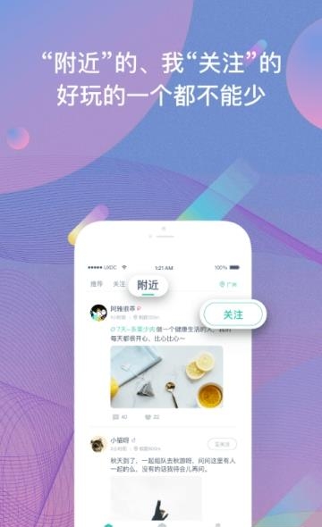 调养家  v2.17.3图2
